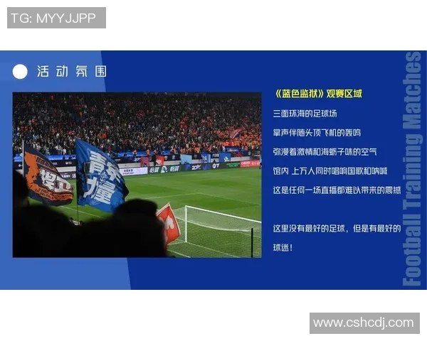 足球明星IP在中国的崛起与影响力分析探讨